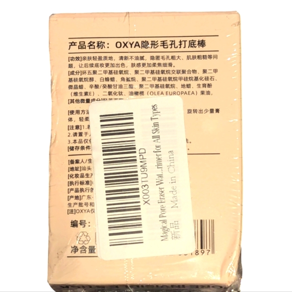 OXYA Pore Reducer Stick NIB! Easy, smooth solid stick to be used under makeup🌹 - Picture 2 of 4